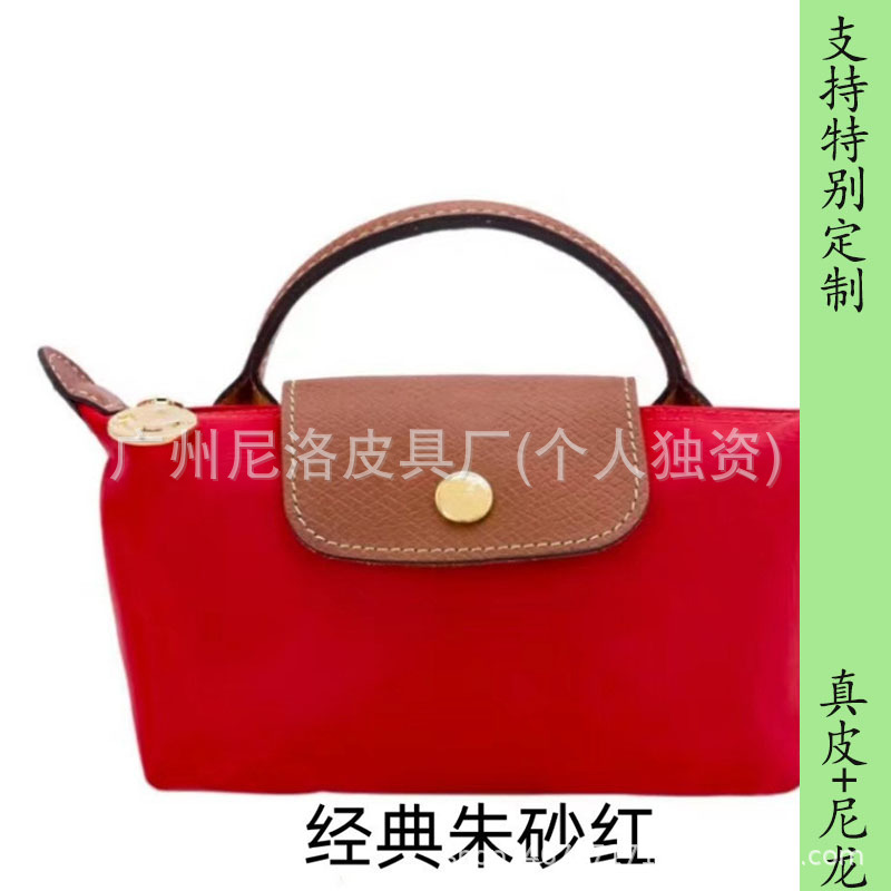 클래식 진사 레드