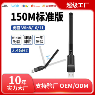 USB�o���W��150M WiFi��̖������DVB-T2�m�����C픺� IPTV