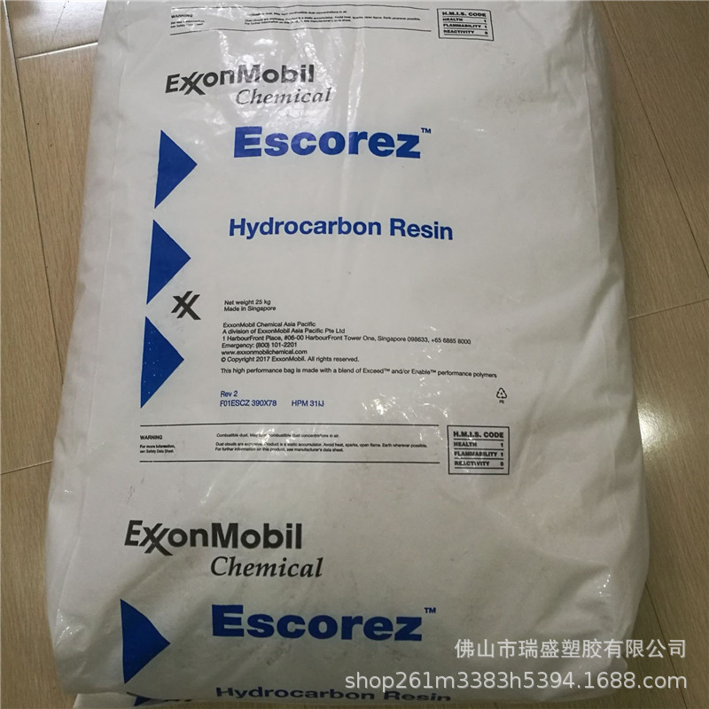 埃克森/5320 增粘树脂 浅色脂环族氢化树脂 胶粘剂 胶粘剂适