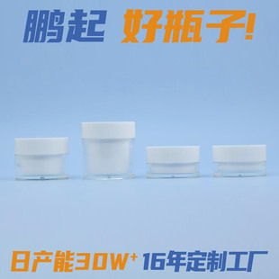 ����pet����ƿ15g/20g/30g/50g��˪ƿ�V��ƿ���з��b��˪ƿ��˪ƿ