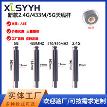 �¿�2.4G/4G/5G/433M/470/510M�쾀�UM5*0.8����
