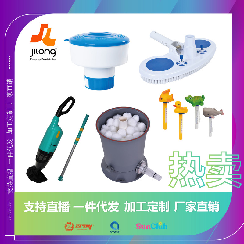 JILONG factory direct pool accessories clean suit water quality tester floater thermometer three steps