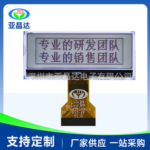 YJD12834DG-11.90��Һ����Һ��ģ�K�D��Һ��LCDLCM�@ʾ�������@ʾ