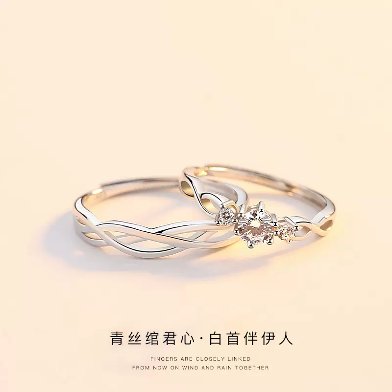 韩版情侣戒指男女925纯银一对小众轻奢活口对戒手饰品情人节礼物