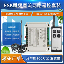 �������lDC12V-48V���I�b�؃�·30Aˮ��늙C���l�Դ��늙�������