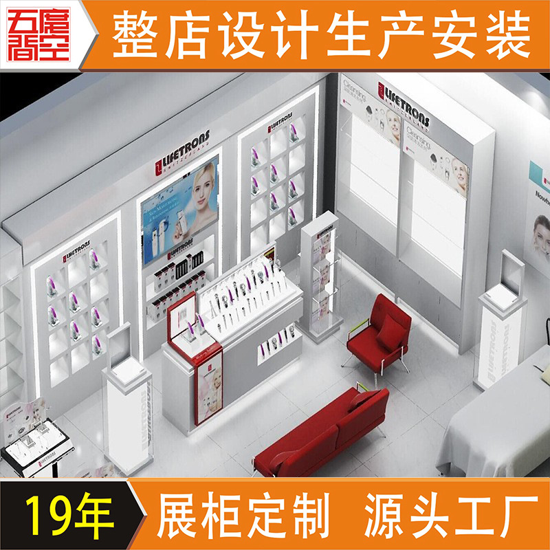 化妆护肤品展示柜 装修设计彩妆美容院展示架金属烤漆陈列收纳柜