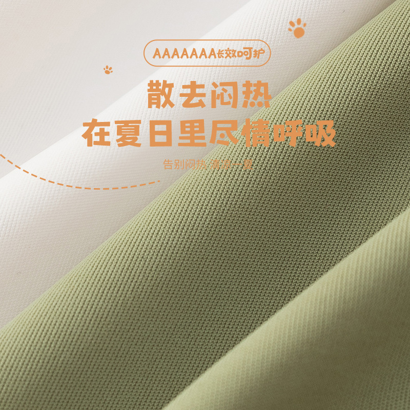 Ladies sin costuras seda de hielo sexy cintura media transpirable niña japonesa que da a luz algodón antibacteriano entrepierna sin costuras triángulo calzoncillos para mujer