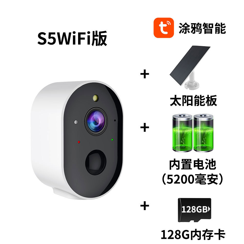 S5T+WiFi 버전+태양광 패널+5200mAh 배터리+128G 메모리 카드