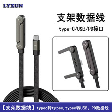�����ֻ�USB������240W�۵��ֻ�֧�ܿ��������1.5�׳����ת����