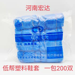 ���_�t�ø��xЬ��һ��������Ь���{ɫPEЬ�׵͎�PEЬ��