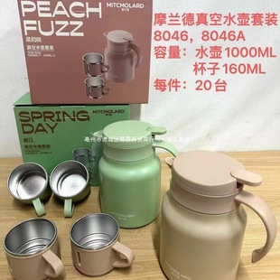 Soft Peach Vacuum Water Kettle Set Stainless Steel Teapot Tangerine Peel White Tea Household Teapot Vacuum Large Capacity Stewed Tea
