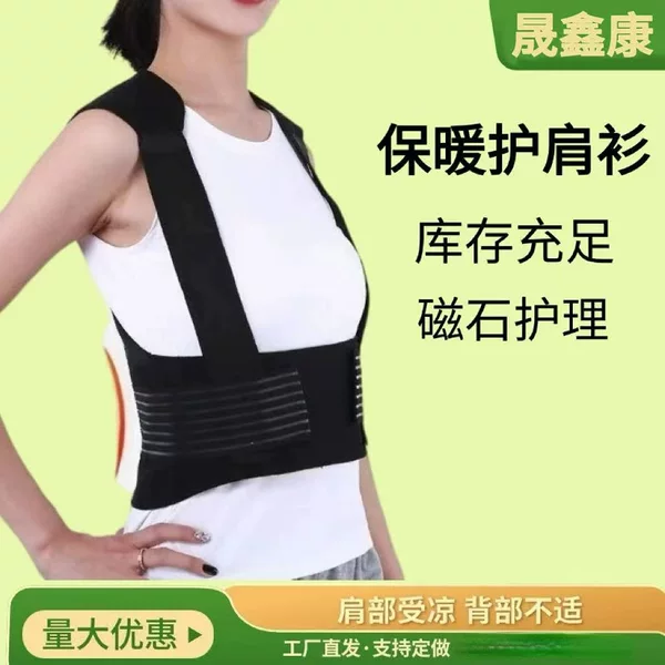 Self-Heating Back and Waist Support Vest with Magnetic Health Care Pads, Thermal Support Strip, Cold-Proof Vest