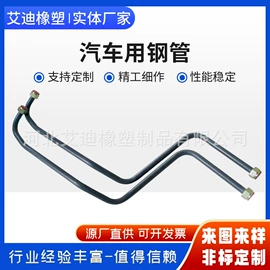 其他液压元件;排气管;高低压橡胶管