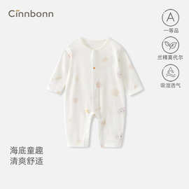 呈堡新生婴儿莫代尔连体衣夏季薄款宝宝爬服哈衣柔软新生儿连身衣