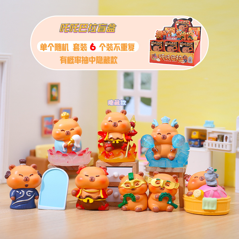 新作クリエイティブな漫画風可愛いペット開封祝い冷蔵庫マグネットブラインドボックスおもちゃキッチン/バスルーム装飾品友達へのちょっとしたプレゼント