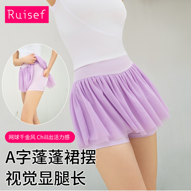 Spring and Summer New Tennis Skirt Women's Badminton Skirt Pants Running Fitness Skirt Pants Sports Short Skirt High Elastic Breathable Gauze Skirt