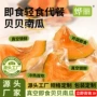 即食健康健身早餐粗粮