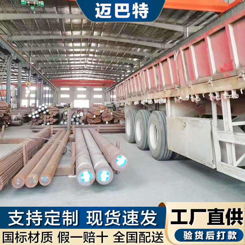 Q345C圆钢 零切 冷拉钢 低合金冷拔圆钢 Q345C钢厂直发