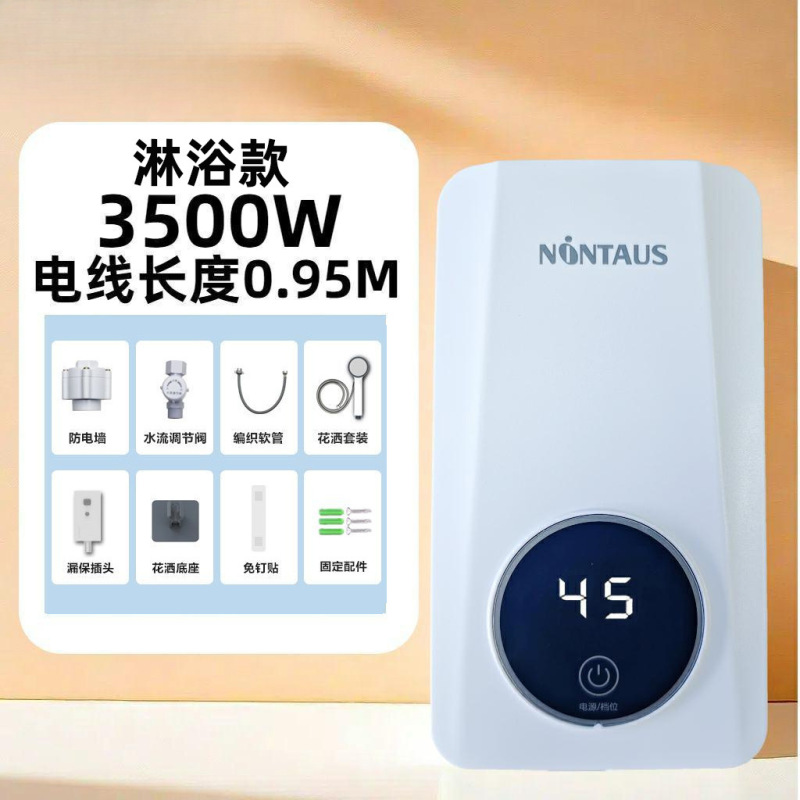 小厨宝即热式热水器恒温变频加热小型免储水式厨房智能热水宝批发|undefined