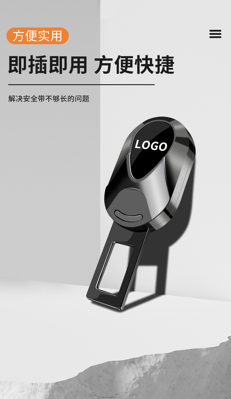Suitable for Skoda Octavia, Rapid, Fabia, Kamiq Car Seat Belt Extender Fixed Connector Buckle Clip