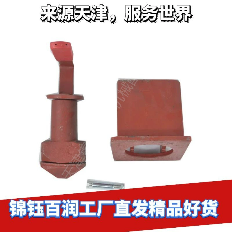 Контейнерный прицеп торсионный замок транспортный резак плоский прицеп торсионный замок