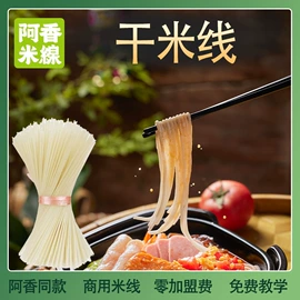 调味酱;调味油;半成品食材