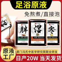 �ⰾ����ԡҺ �ݱ�����Ѭ���������_��ԡ�����_Һ �������_��ԡҺ