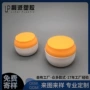 儿童护肤润肤磨砂包材