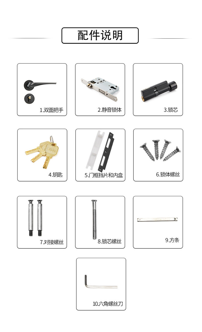 模板-工程锁详情_15.jpg