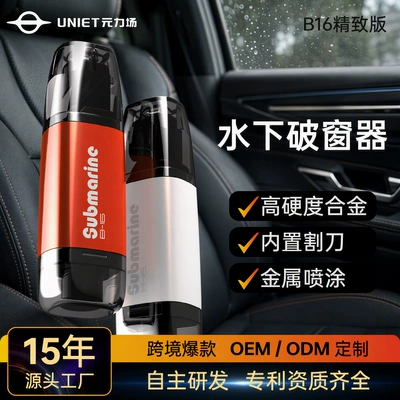 Cross-Border Hot-Selling Car Safety Hammer, Two-In-One Emergency Window Breaker, Multifunctional Car Escape Hammer, Exclusively for Foreign Trade