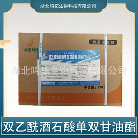营养强化剂;增稠剂;甜味剂