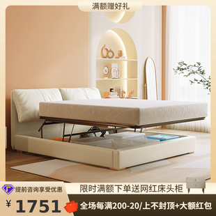 Tongyu Special Light Luxury Simple Modern Double Master Bedroom Nordic Soft Bag High Box Air Pressure Storage Storage Big Bed Leather Bed