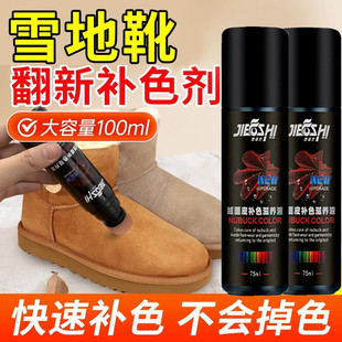 �ݸ����q��Ƥ��ϴ���aɫ�o��Һ����ѩ��ѥƤЬ�ޏͷ�ë��ƤЬ��