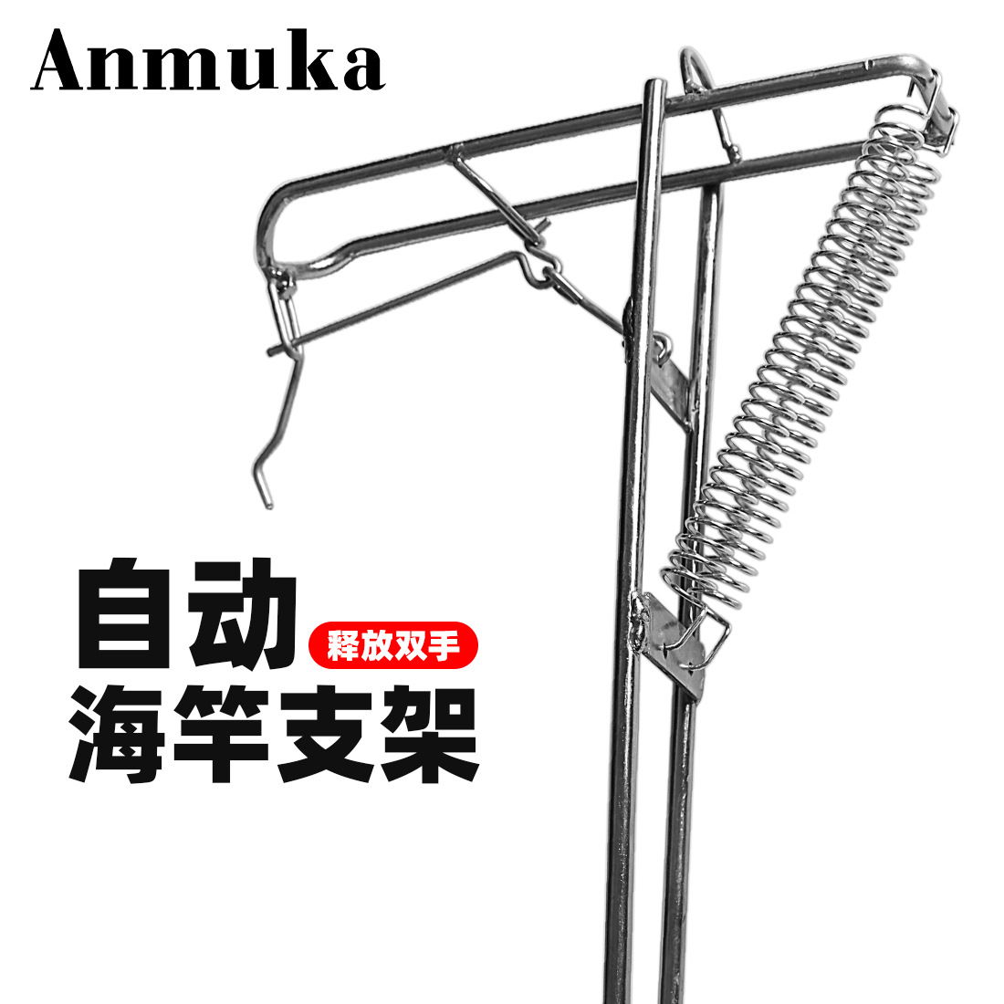 自动鱼竿支架钓鱼提干支架起竿器地插高灵敏度海竿弹簧支架海杆架-阿里巴巴