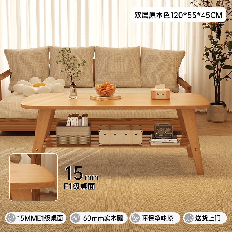 茶几家用客厅实木桌腿小户型极简出租房桌子餐桌现代|undefined