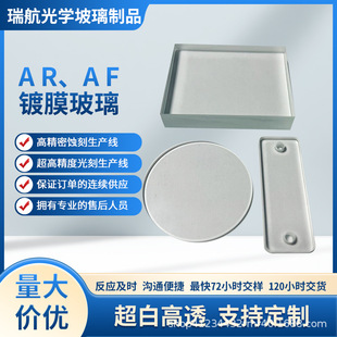 ARAF��͸����䓻������A�ή������Ͳ����Ƭ��͸�Ĥ��������͸��