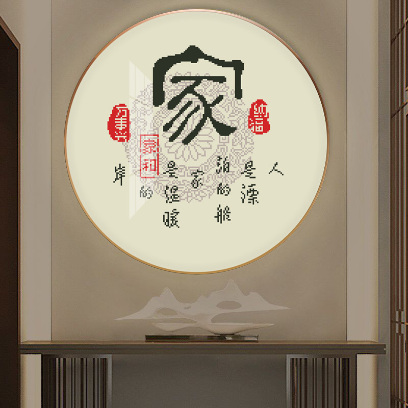 Bienes genuinos Mona Lisa Royal Cruz puntada hogar redondo nuevo chino pequeño dibujo-novato libre simple image 5