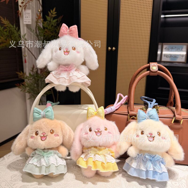Lop-Eared Rabbit Plush Pendant Cute Lace Dress Rabbit Doll Keychain Girly Heart Bag Charm Gift Wholesale