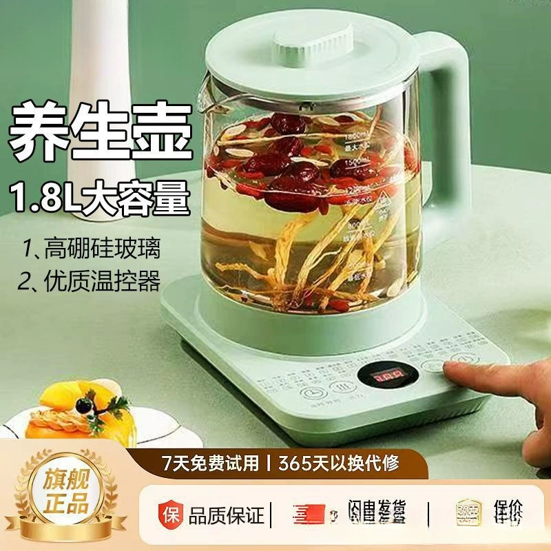Glass multifunctional flavored tea for home use, durable teapot, 1 volume, fully automatic, increased thickness