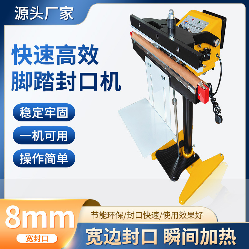 Aluminum Frame Foot-Operated Vertical Sealing Machine for Liquid Commercial Tea Packaging, Customized Hardware Packaging Machinery Equipment Aluminum Frame Foot-Operated Vertical Sealing Machine for Liquid Commercial Tea Packaging, Customized Hardware Packaging Machinery Equipment