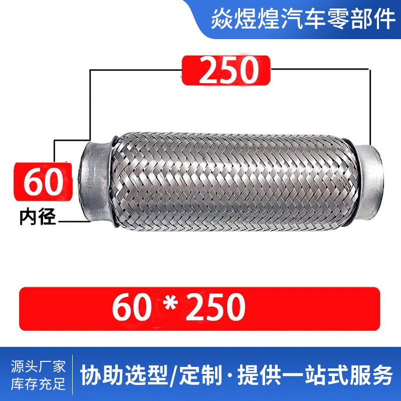Universal Flexible Connection for Car Exhaust Pipes, Stainless Steel Car Exhaust Corrugated Pipe, Muffler Metal Hose