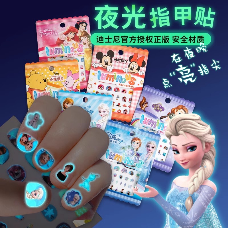 Glow-In-The-Dark Nail Stickers for Kidsren, Girls, Disney Elsa, Elsa, Snow White, Nail Art Stickers, Fluorescent Kidsren's Gifts