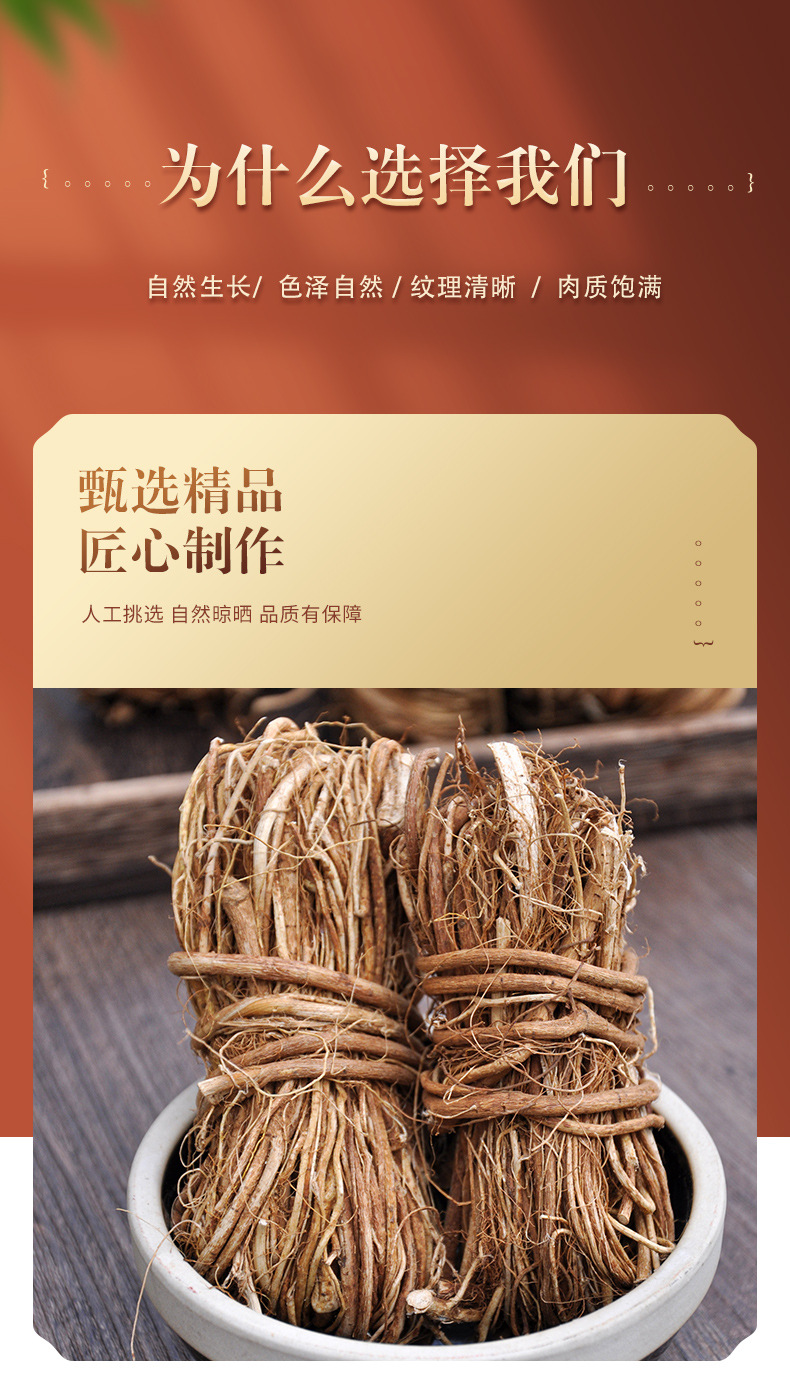 Dried Wuzhimaotao Root Rough Leaf Fig Root for Soup and Wine Soaking 500g in use