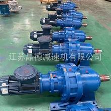 BWD11-35-2.2摆线针轮减速机BWD11-29-1.1KW,BWD11-43-1.5KW