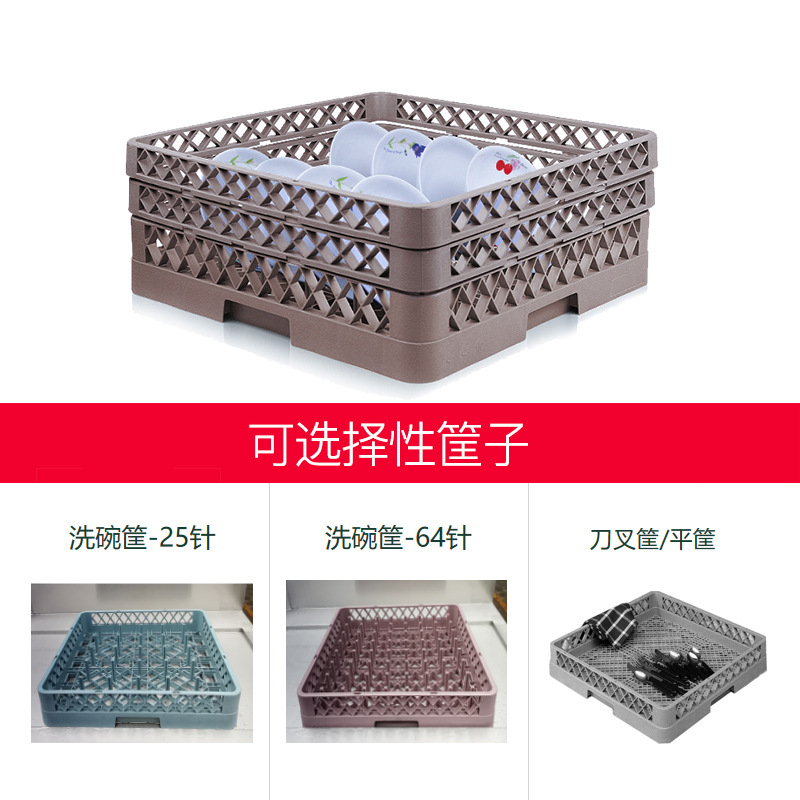 식기 세척 프레임 [발언 스타일]]