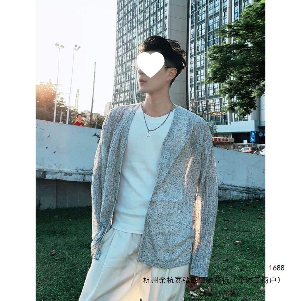 2026 Summer Thin Textured Sunscreen Cardigan for Men, Trendy, Comfortable, Breathable, Vintage Style, Gray