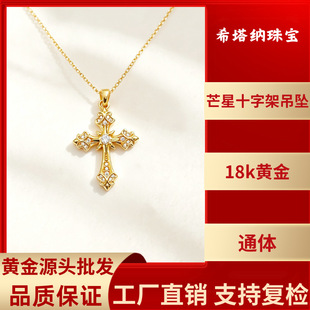 ͨ�w18k��â��ʮ�ּܵ���au750�������oС���OӋ���i���ˮؐ�S��