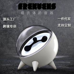Magnetic Fluid Pickup Venom Music Rhythm Light Companion Music Visualization Desktop Trendy Ornament Creative Gift
