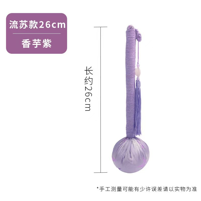 새틴 태슬 스타일 26cm (타로 퍼플)