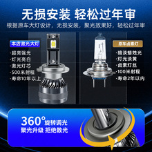 ܇LEDH7H11H1hH4hһw9005܇b